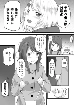 Page 286
