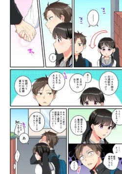 Page 81