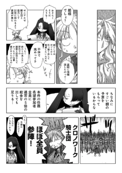 Page 296