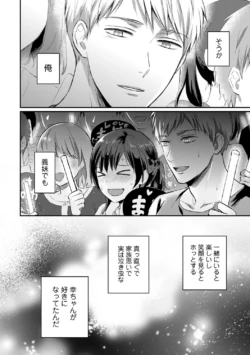 Page 235