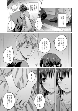 Page 238