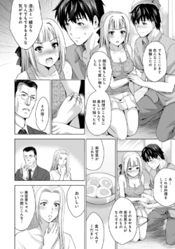 Page 157