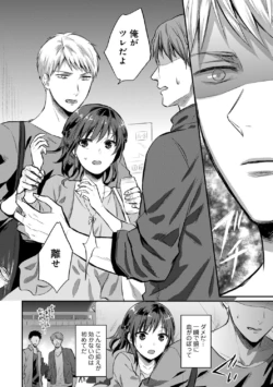 Page 237