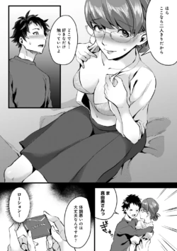 Page 141