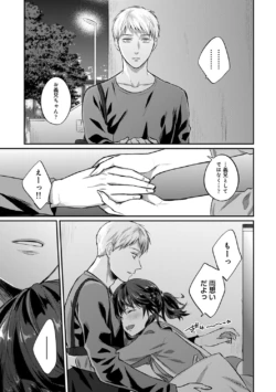 Page 244