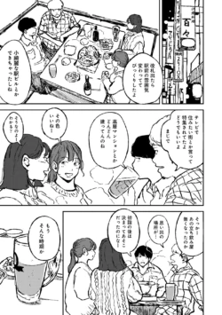 Page 218