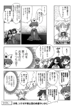 Page 298