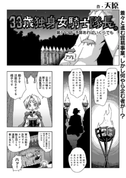 Page 295