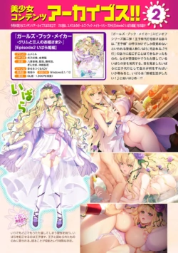 Page 311