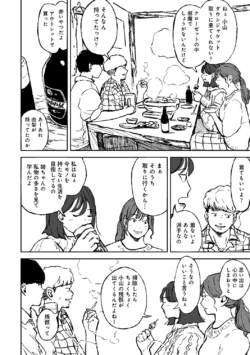 Page 221