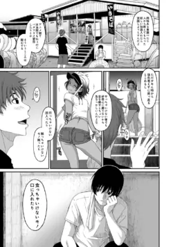 Page 237