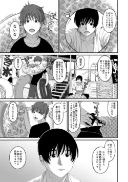 Page 231