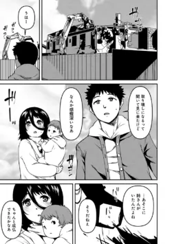 Page 201