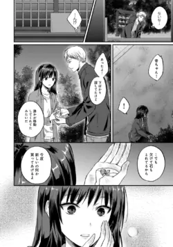 Page 210
