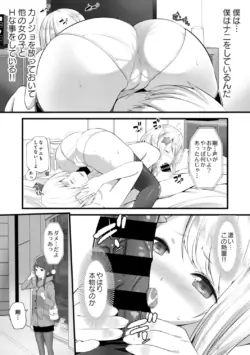 Page 259