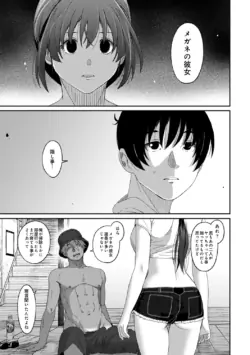 Page 247