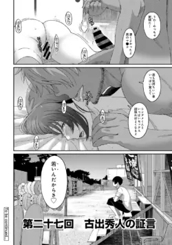 Page 256