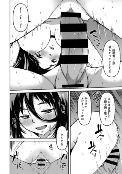 Page 194