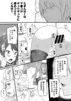 Page 266