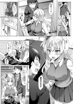 Page 110