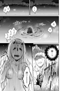 Page 219