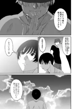 Page 241