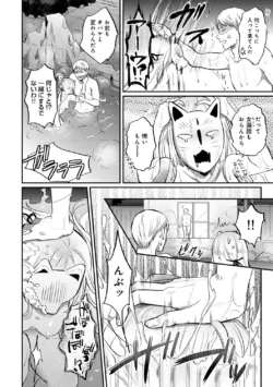 Page 220