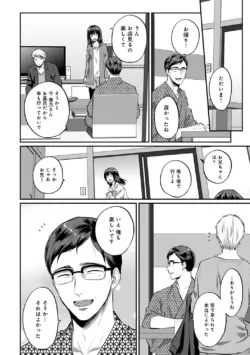 Page 214