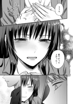 Page 211