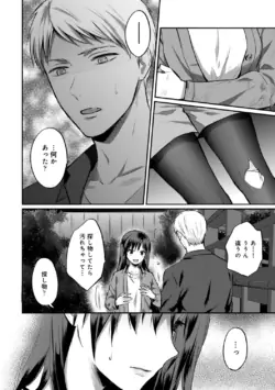 Page 206
