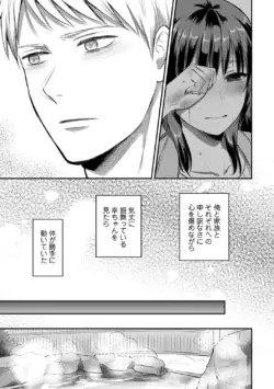 Page 217
