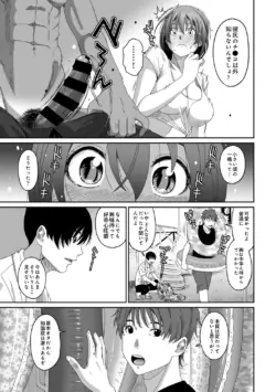 Page 233