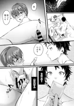 Page 101