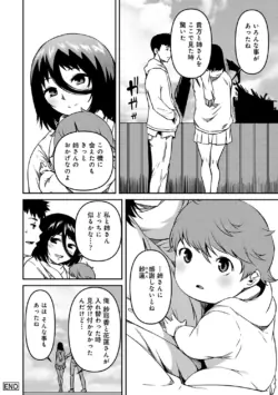 Page 202