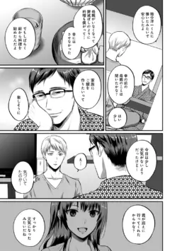 Page 215