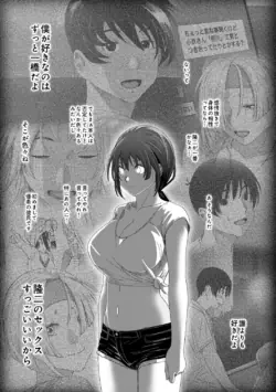 Page 249
