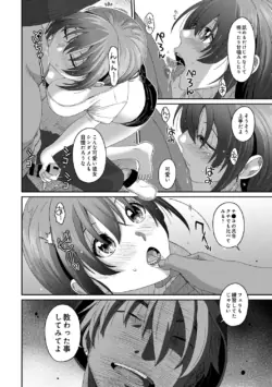 Page 236