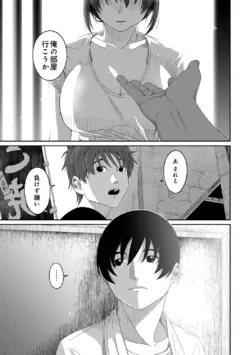 Page 251