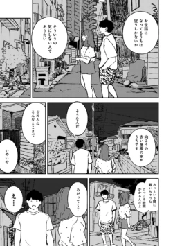 Page 227
