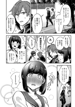 Page 196