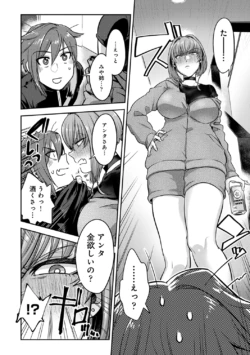 Page 198