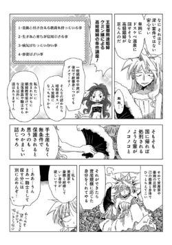 Page 315