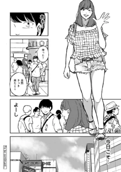 Page 244