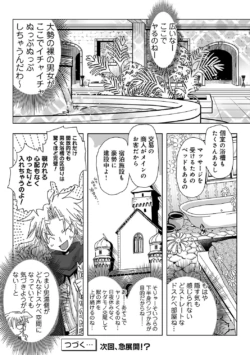 Page 317