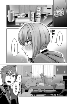 Page 195