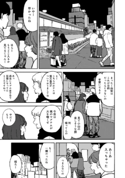 Page 231