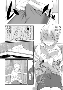 Page 275