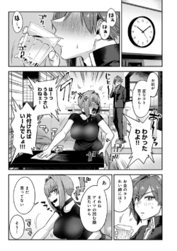 Page 217