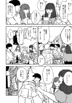Page 222