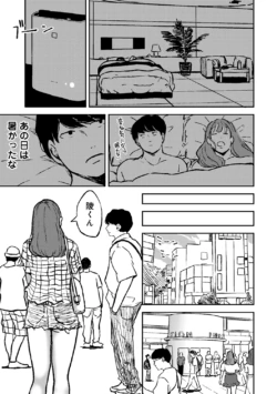 Page 243